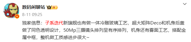 资讯配图