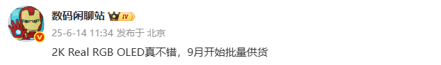 资讯配图