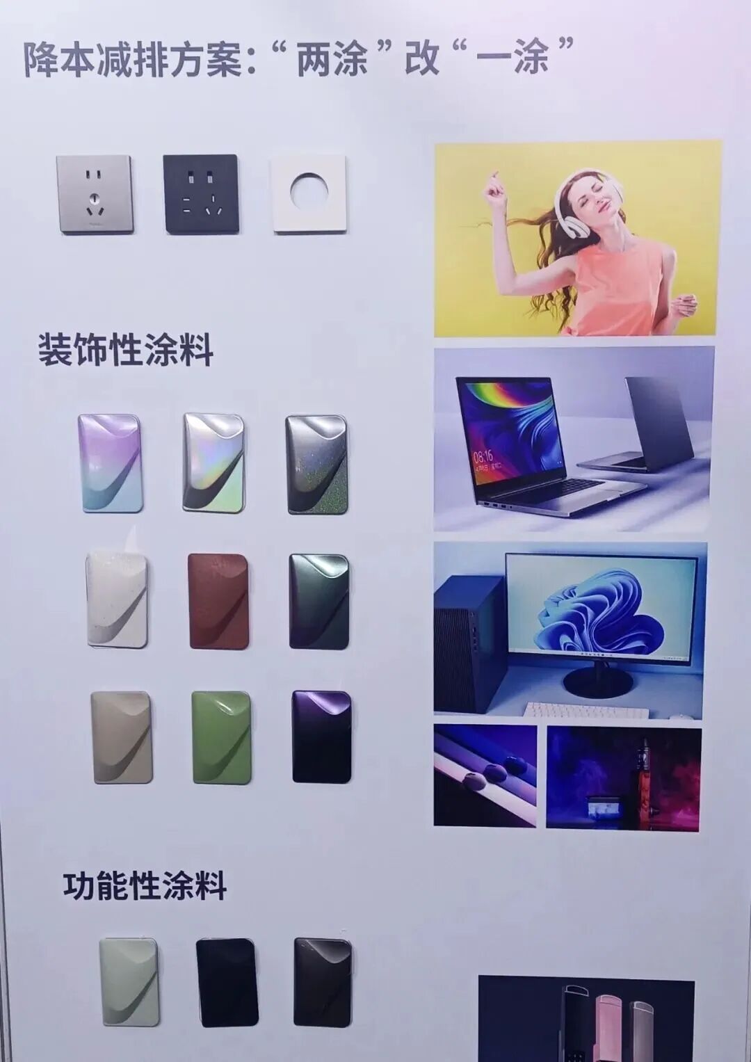 资讯配图