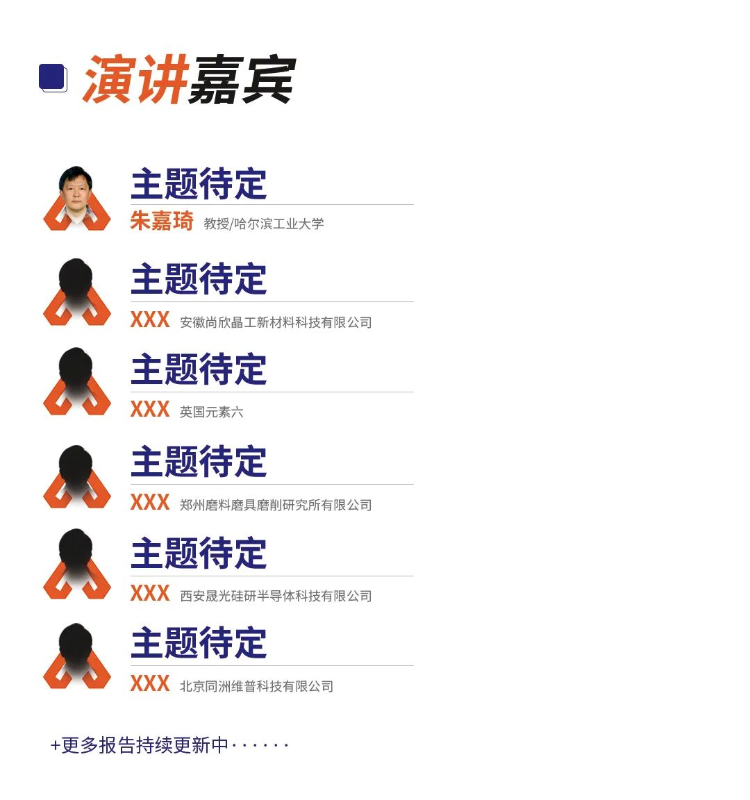 资讯配图