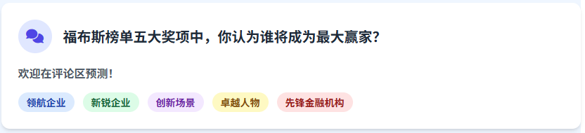 资讯配图