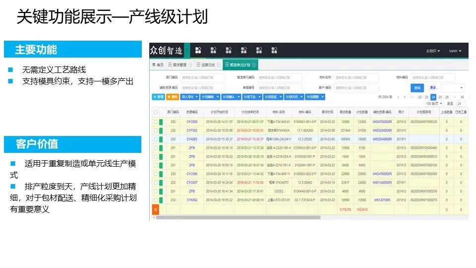 资讯配图