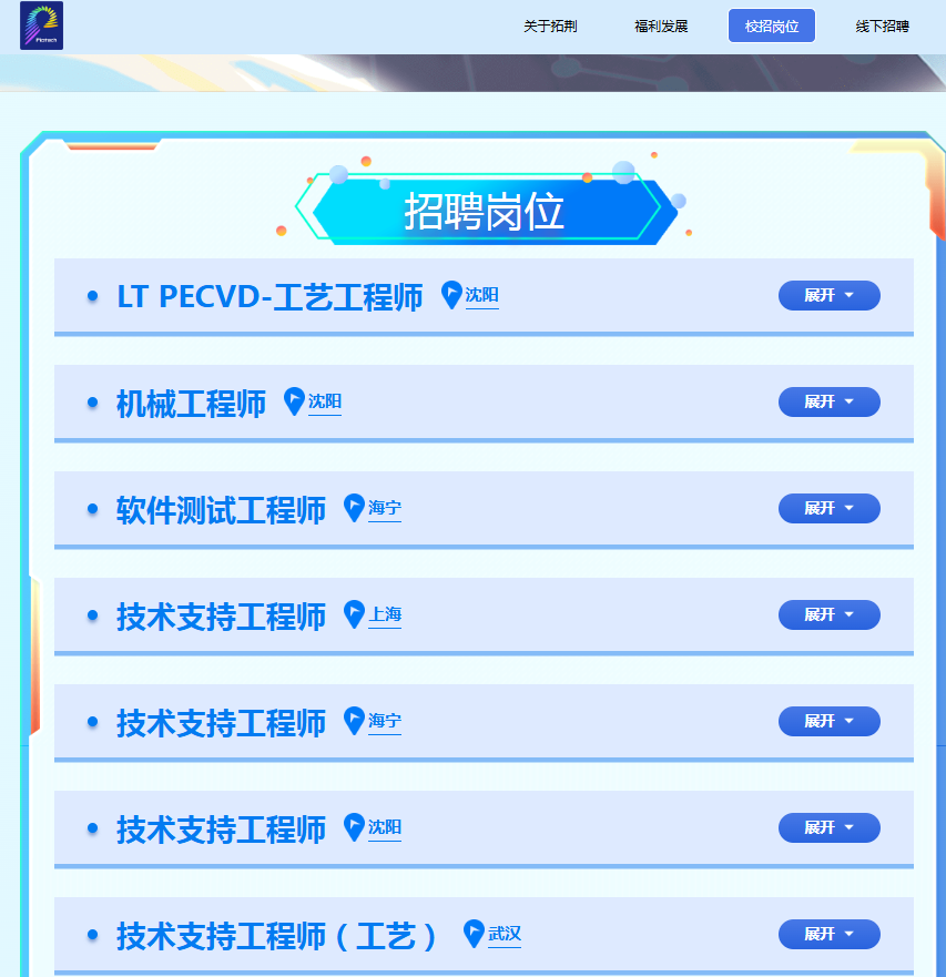 资讯配图