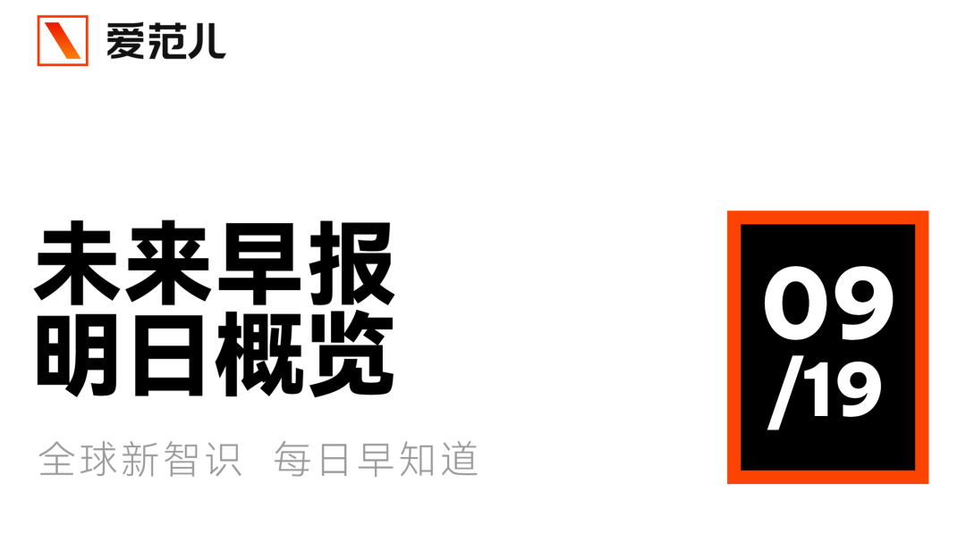 资讯配图