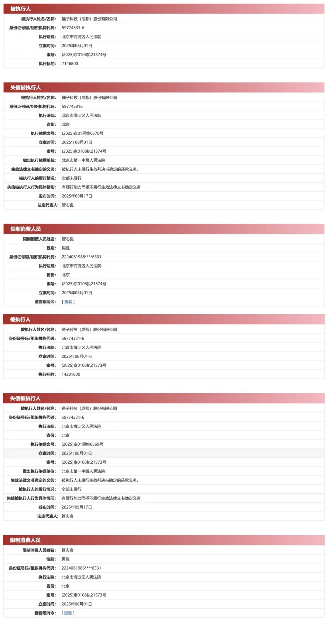 资讯配图