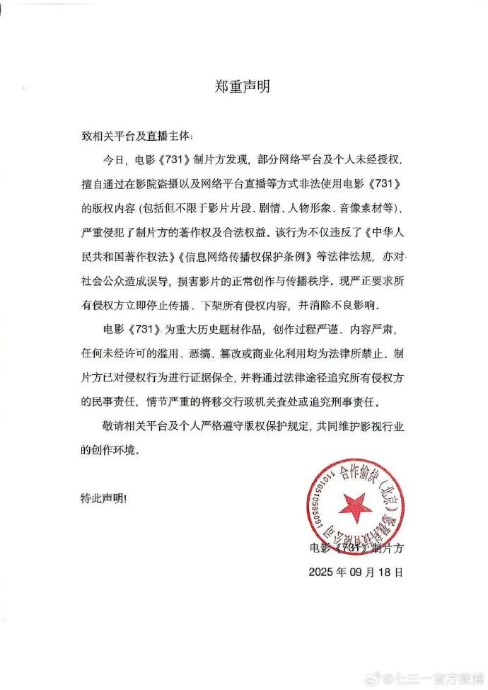 资讯配图