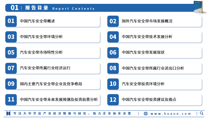 资讯配图