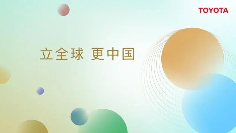 资讯配图