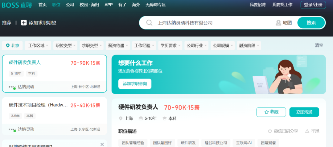 资讯配图
