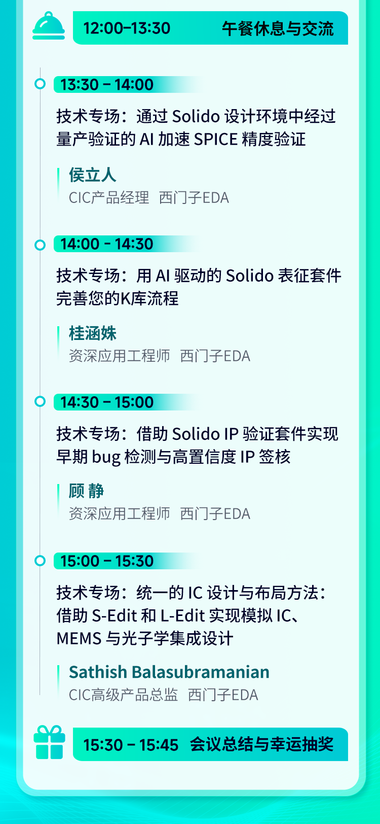 资讯配图