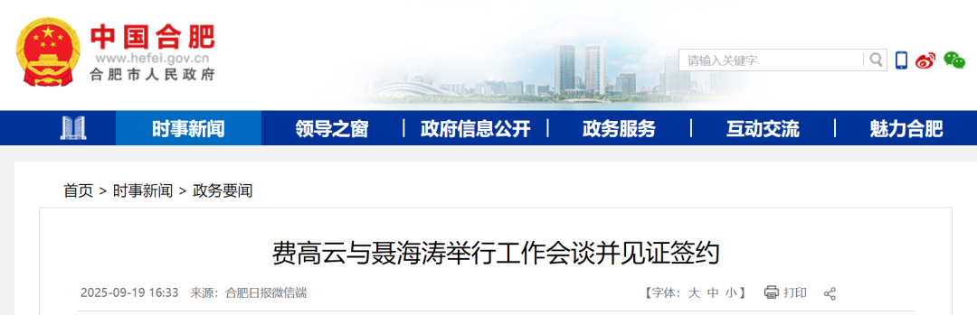 资讯配图