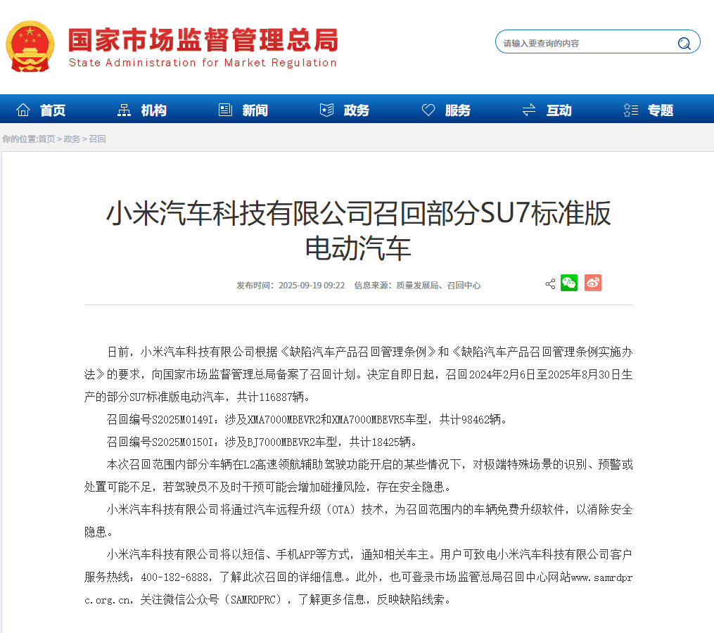 资讯配图