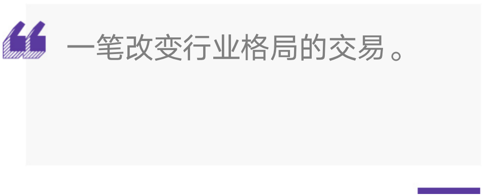 资讯配图