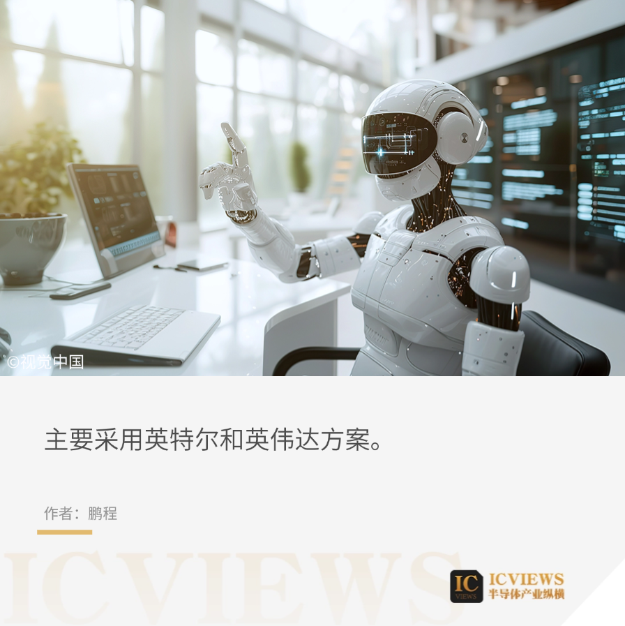 资讯配图