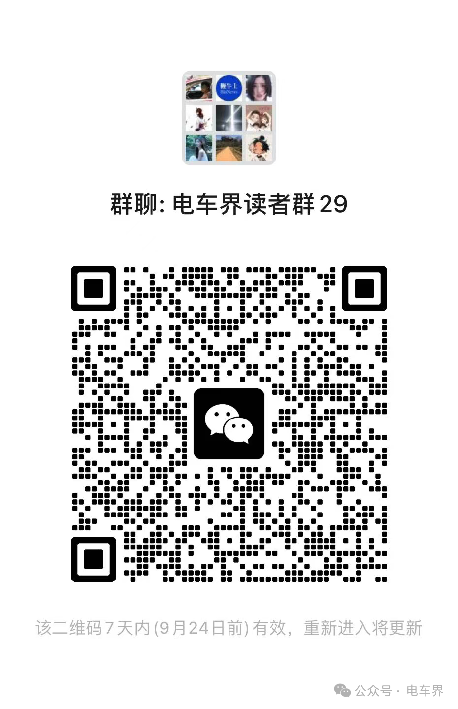 资讯配图