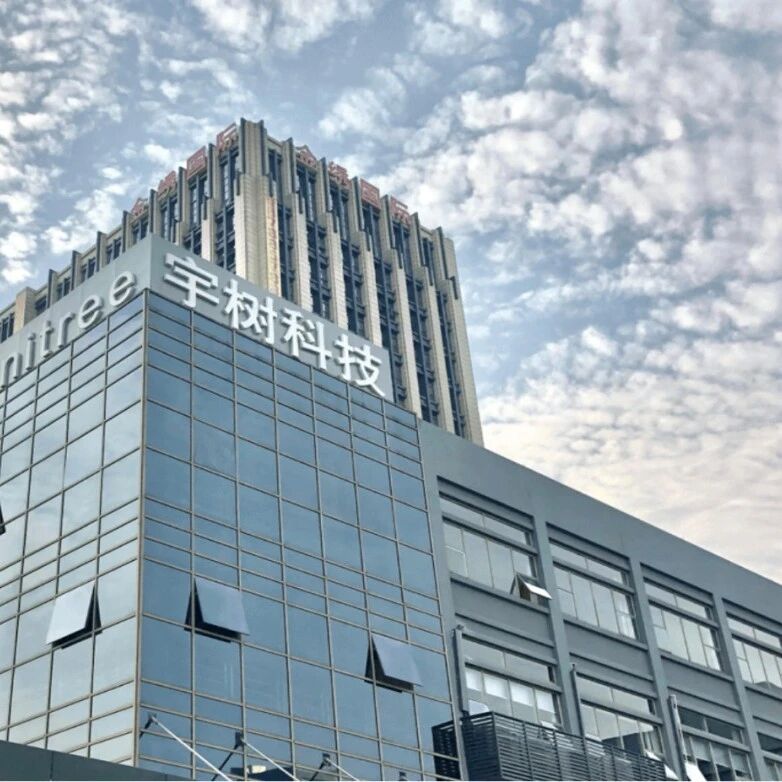 宇树科技冲击IPO：能否成为机器人界的“华为”？