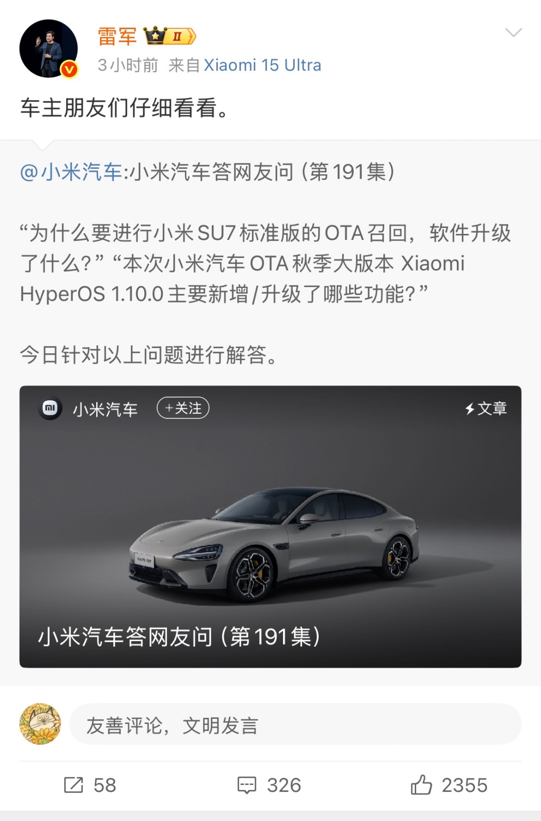 资讯配图
