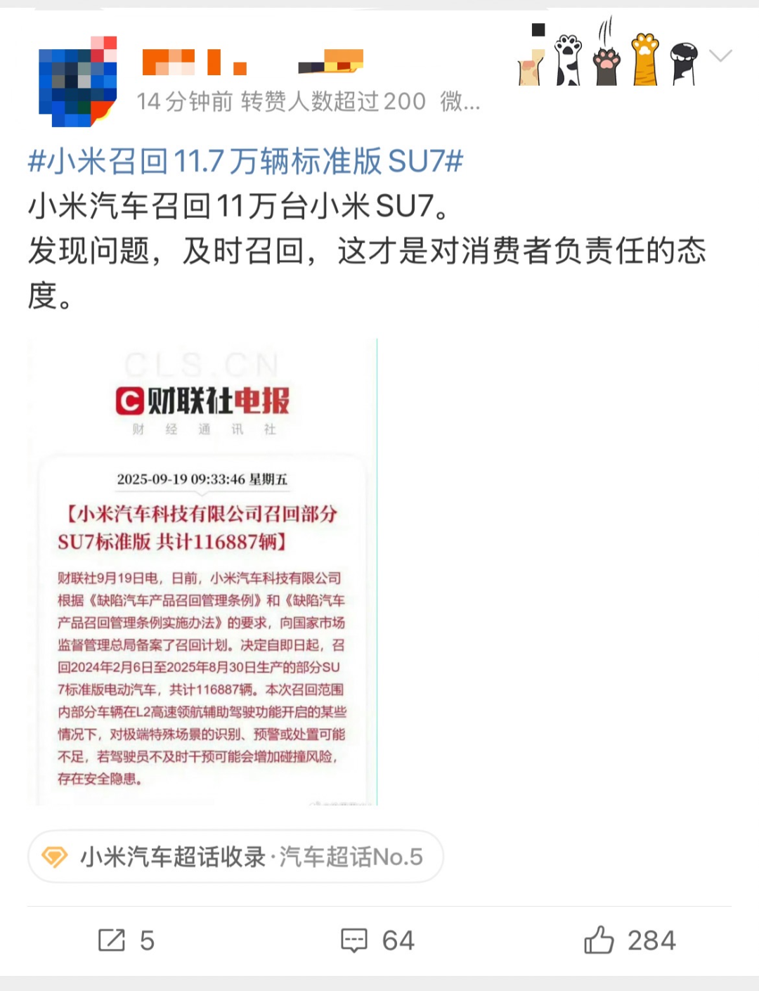 资讯配图