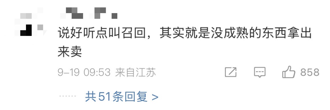 资讯配图