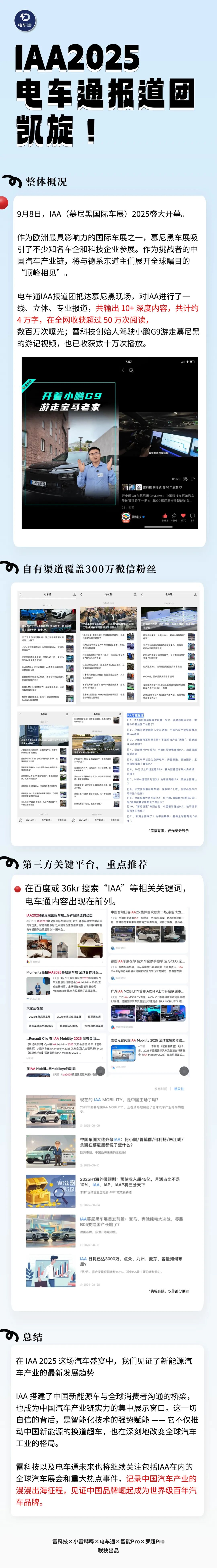 资讯配图