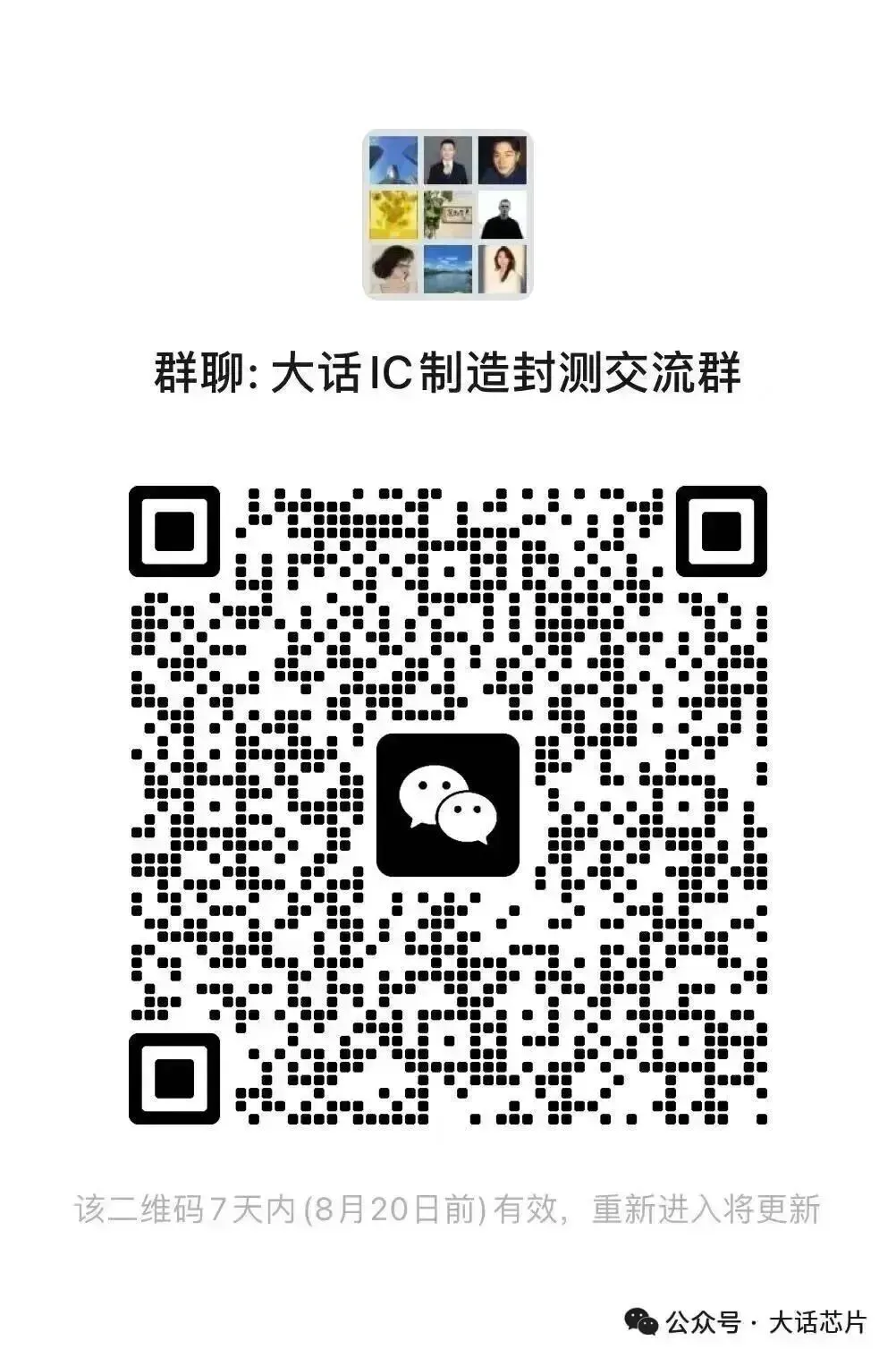 资讯配图