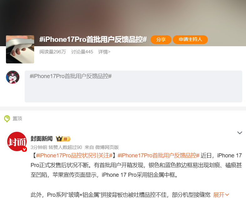 资讯配图