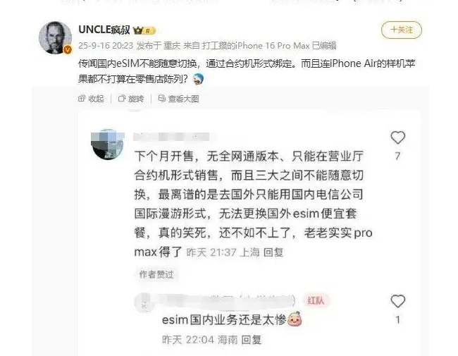 资讯配图