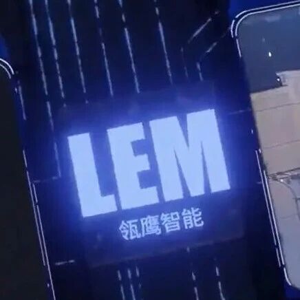 瓴鹰智能即将亮相2025成都无人机大会及低空经济博览会!