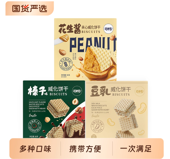 资讯配图