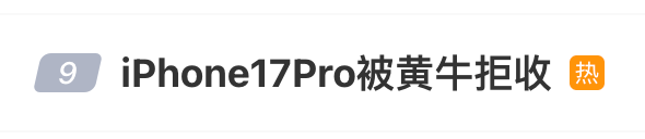 资讯配图