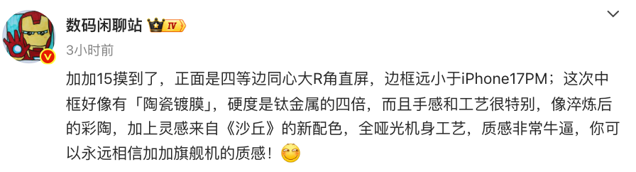 资讯配图