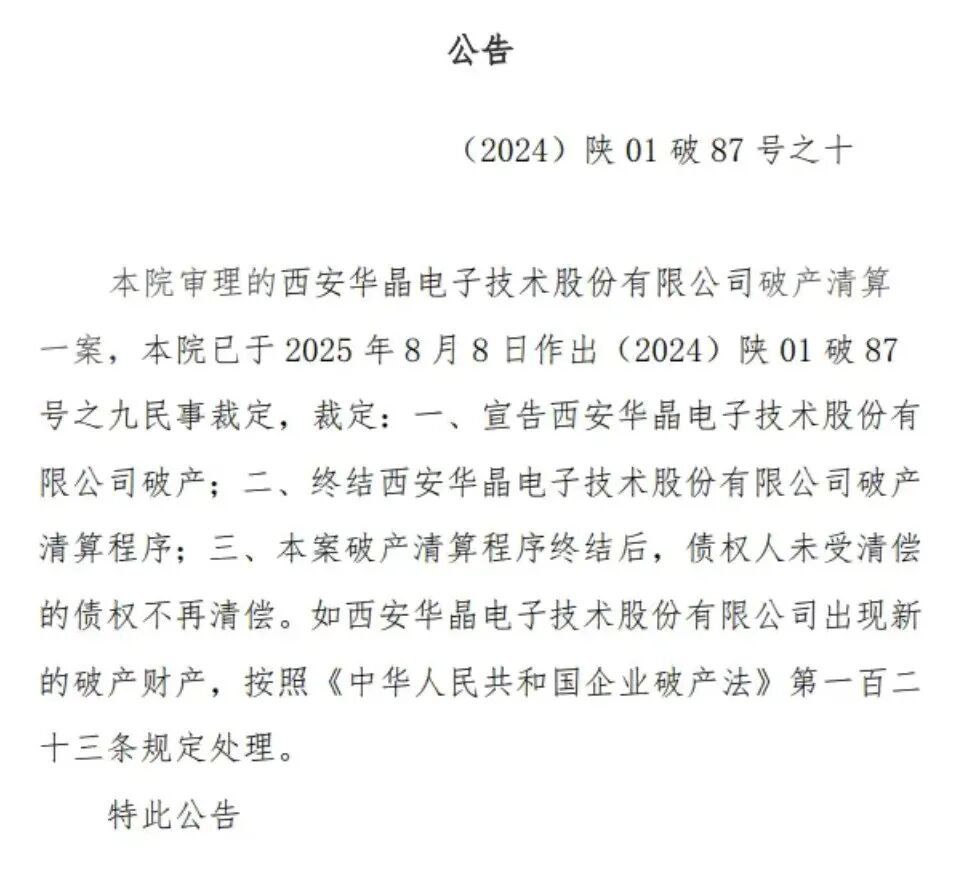 资讯配图