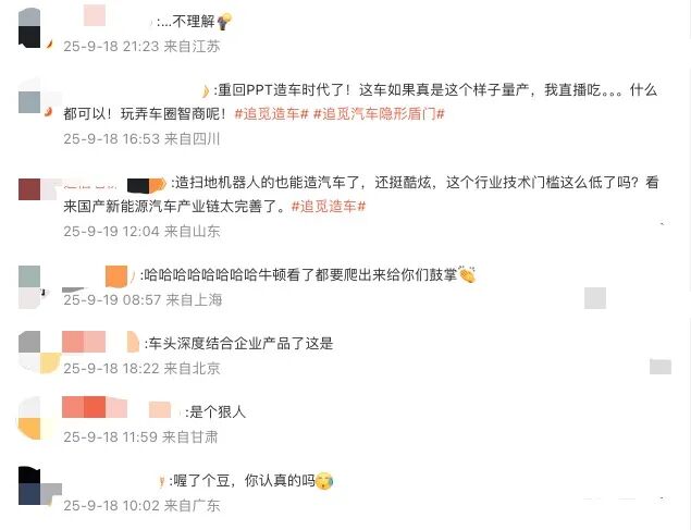 资讯配图