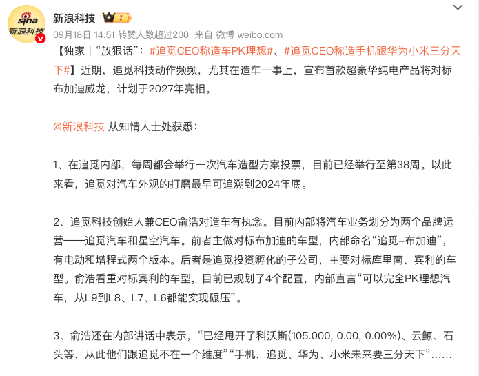 资讯配图