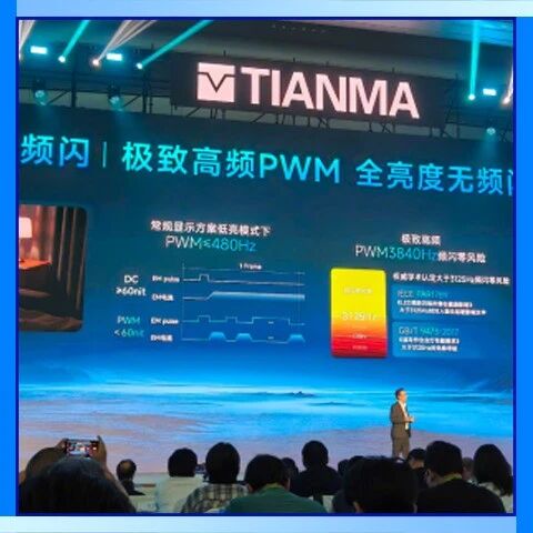 新品 | 天马推出全新高端 OLED 品牌；vivo X300 系列手机曝光