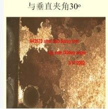 盐雾测试如何选择？24H腐蚀对应多少年？