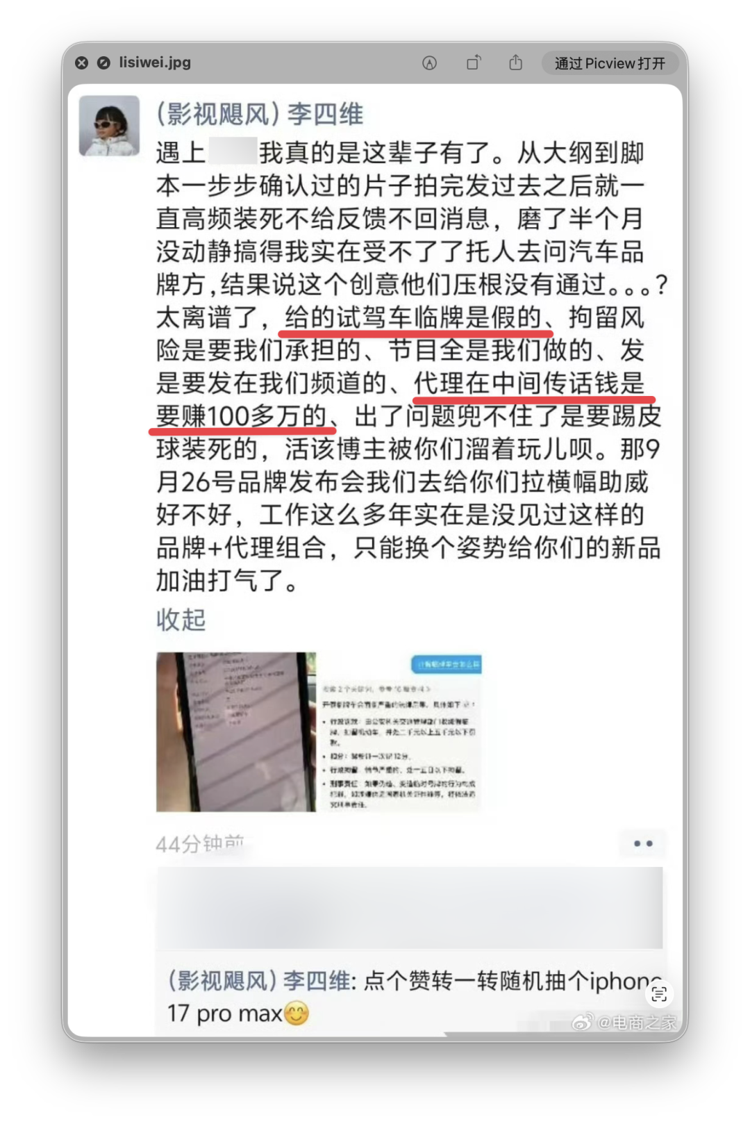 资讯配图