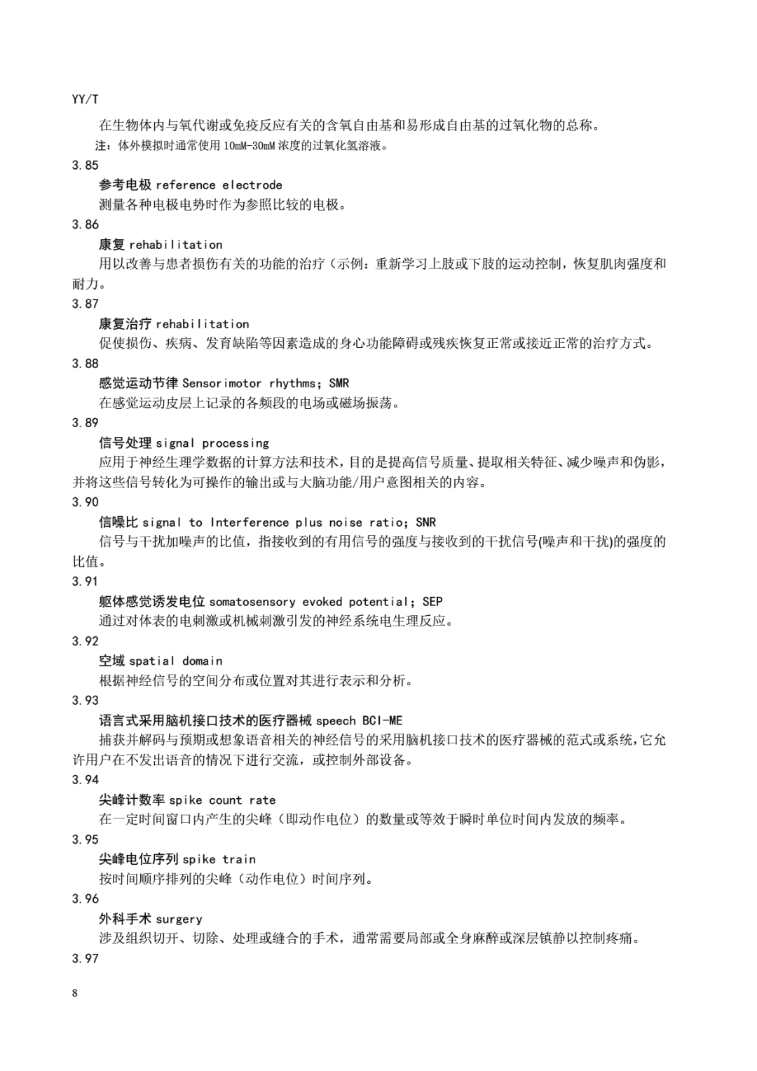 资讯配图