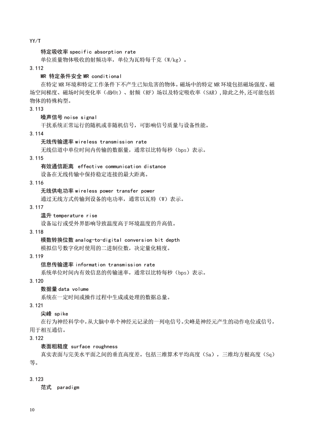 资讯配图