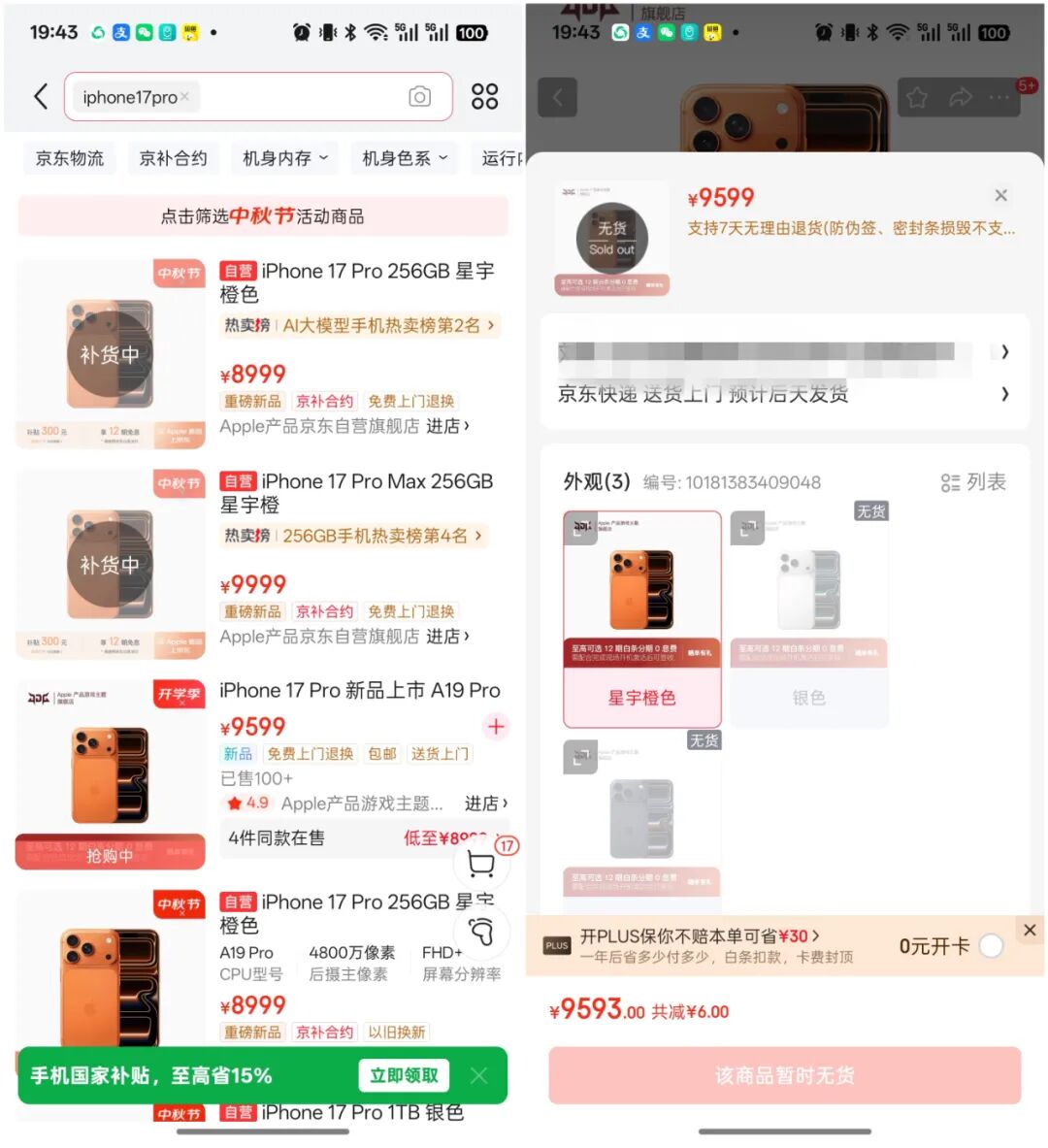 资讯配图