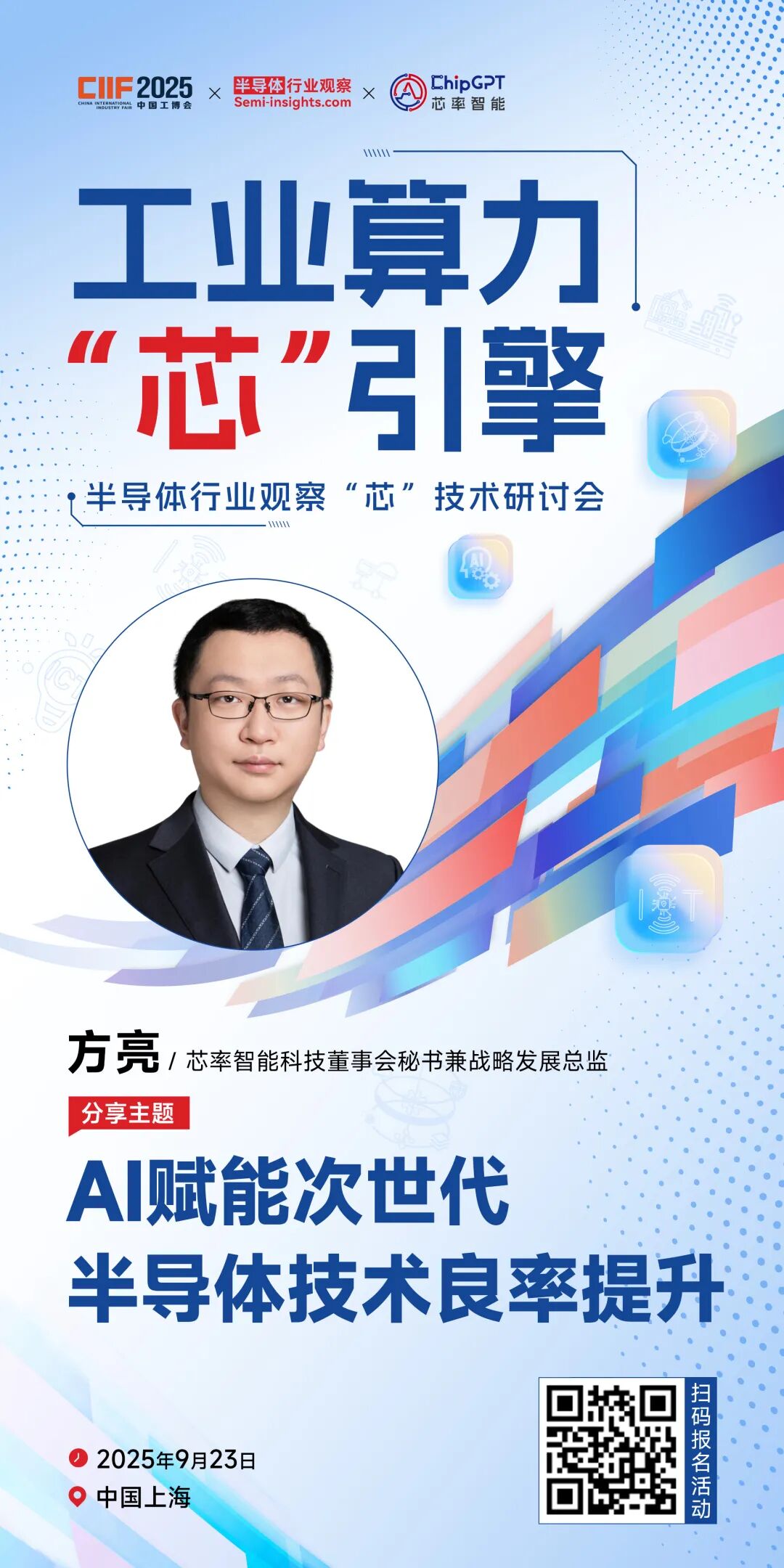 资讯配图