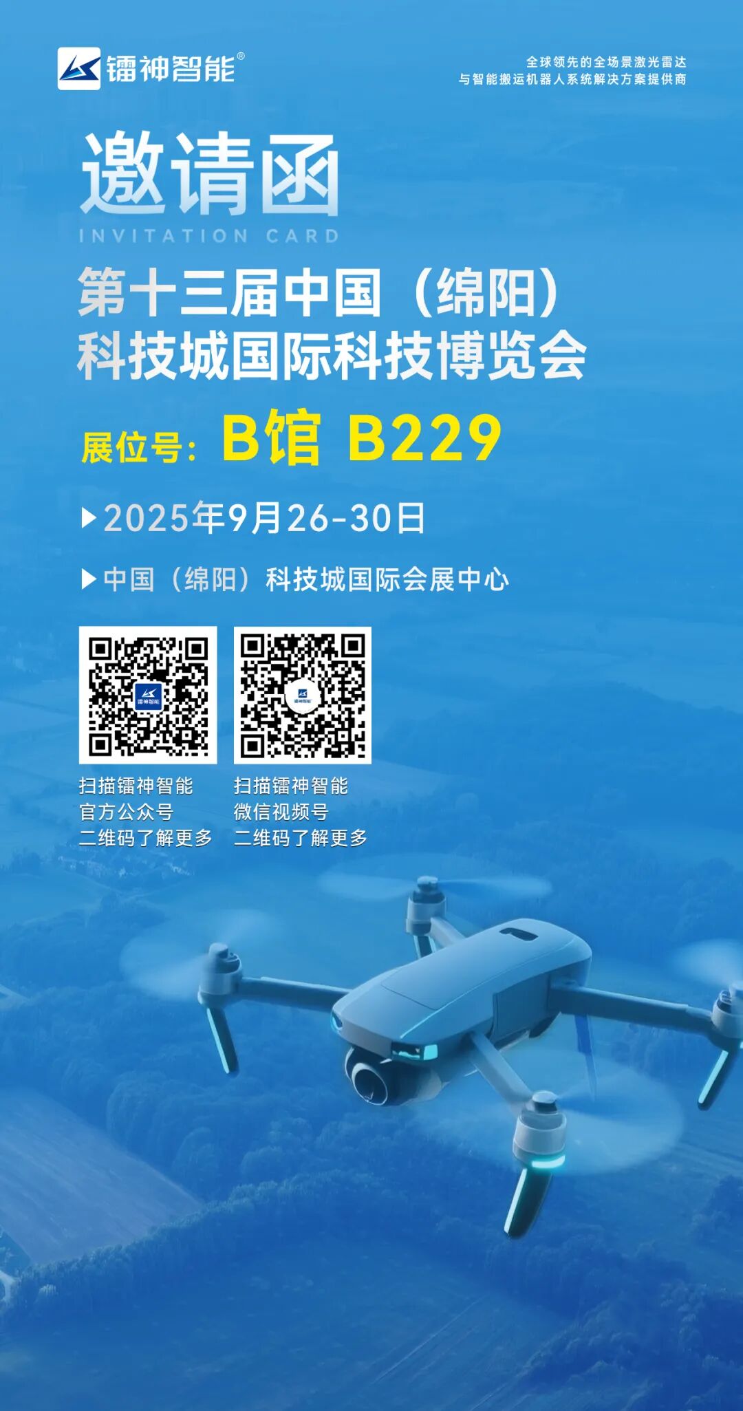 资讯配图