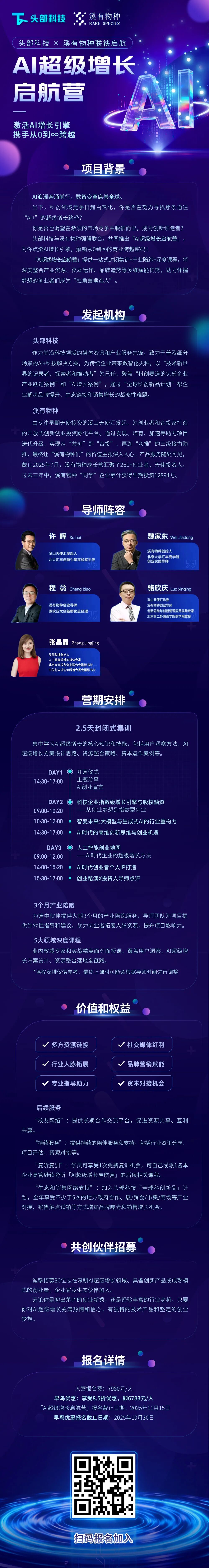 资讯配图