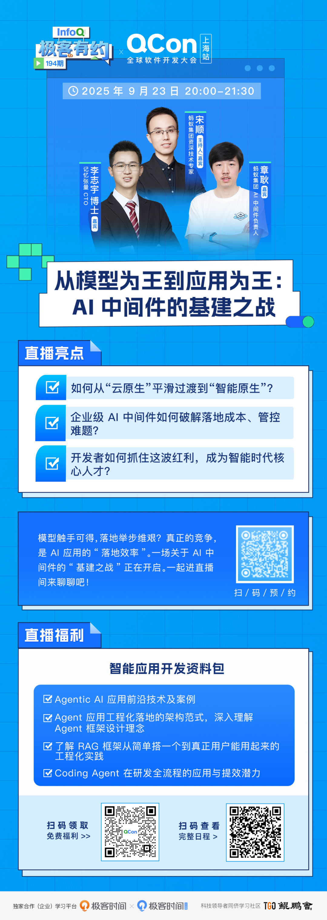 资讯配图