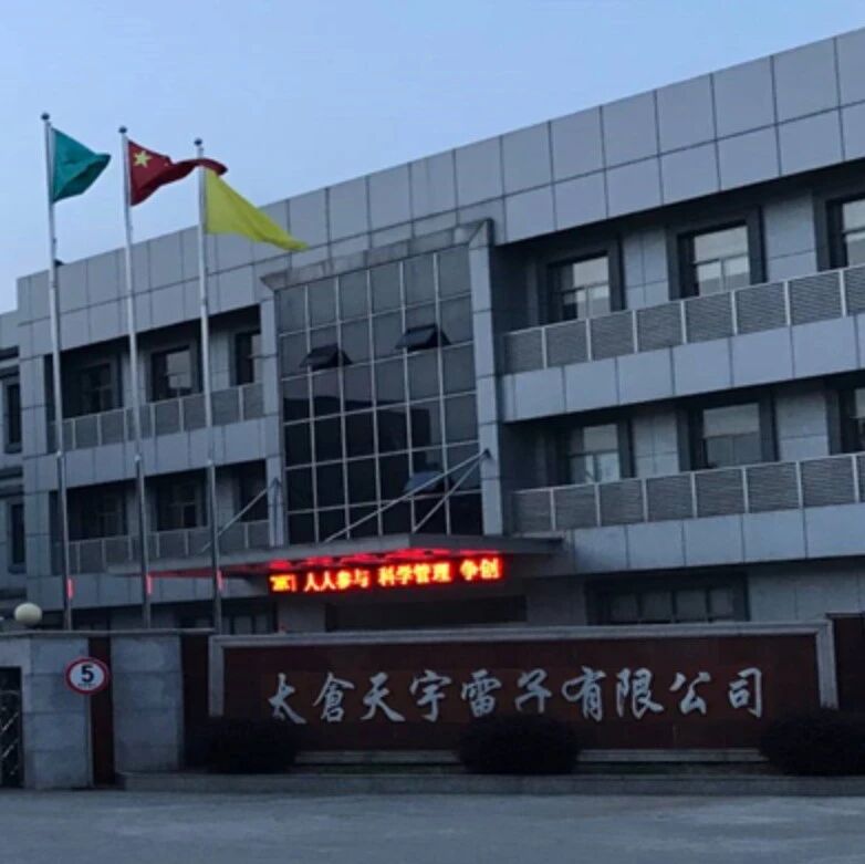 昔日老牌半导体企业破产！曾供货华为、小米、三星！