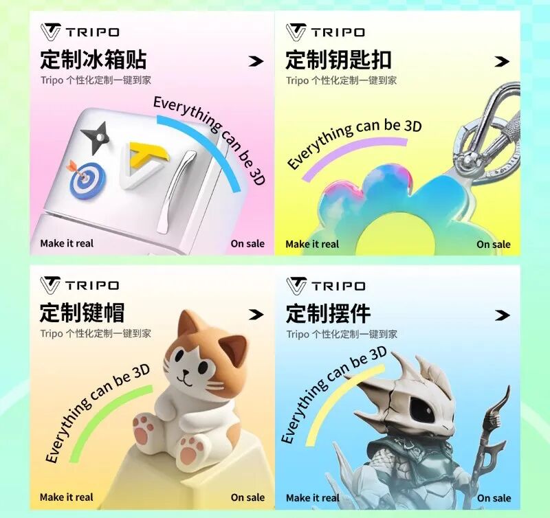 资讯配图