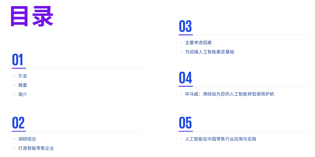 资讯配图