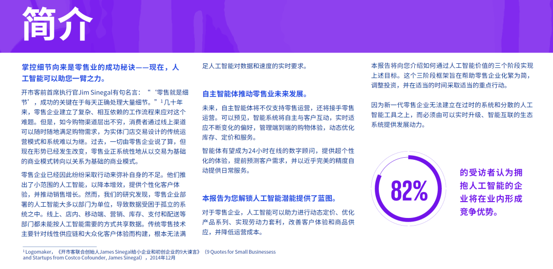 资讯配图