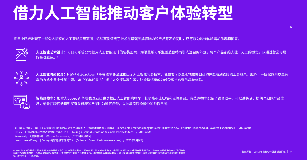 资讯配图
