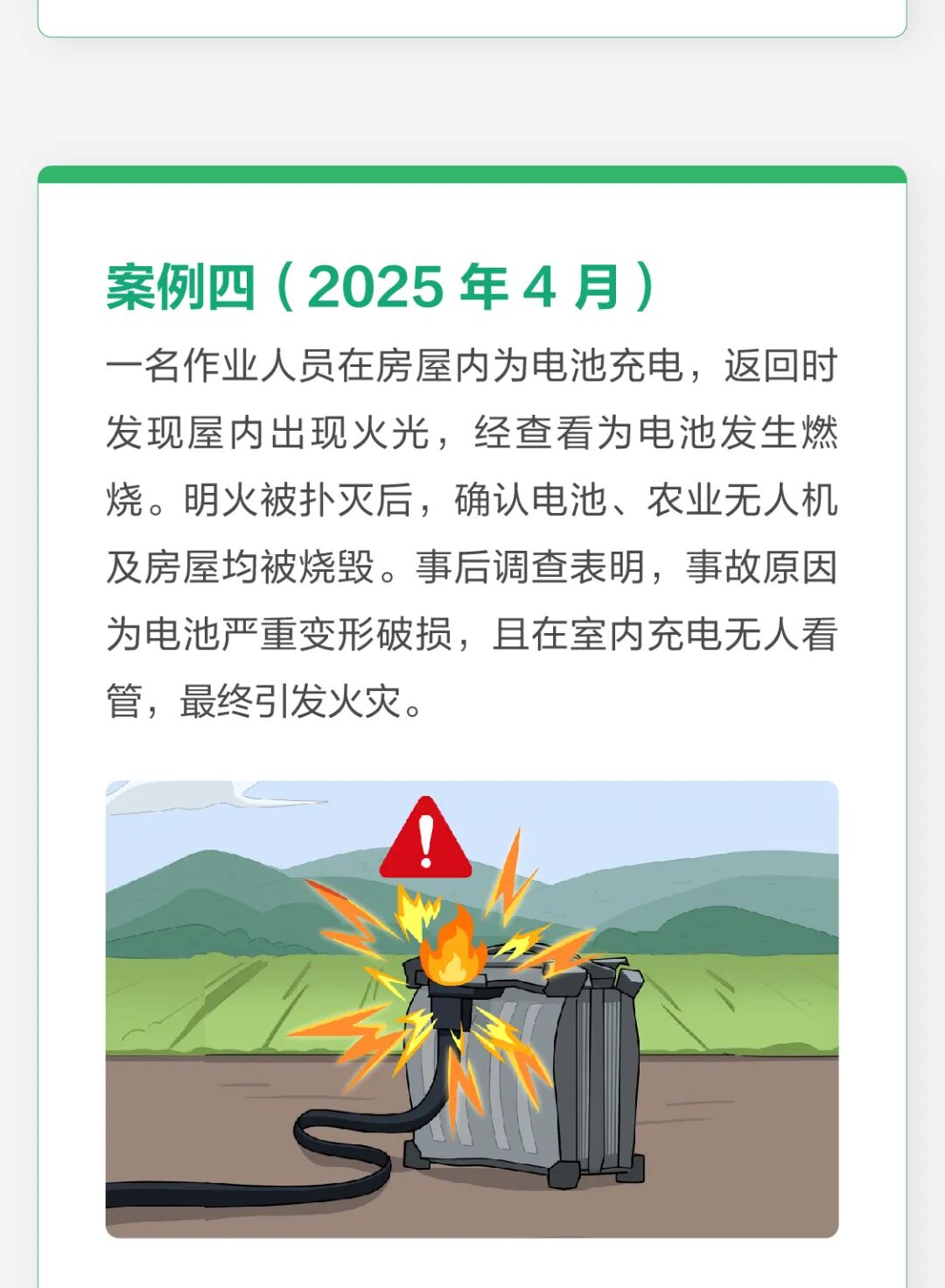 资讯配图